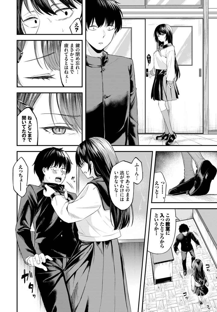 238ページ目