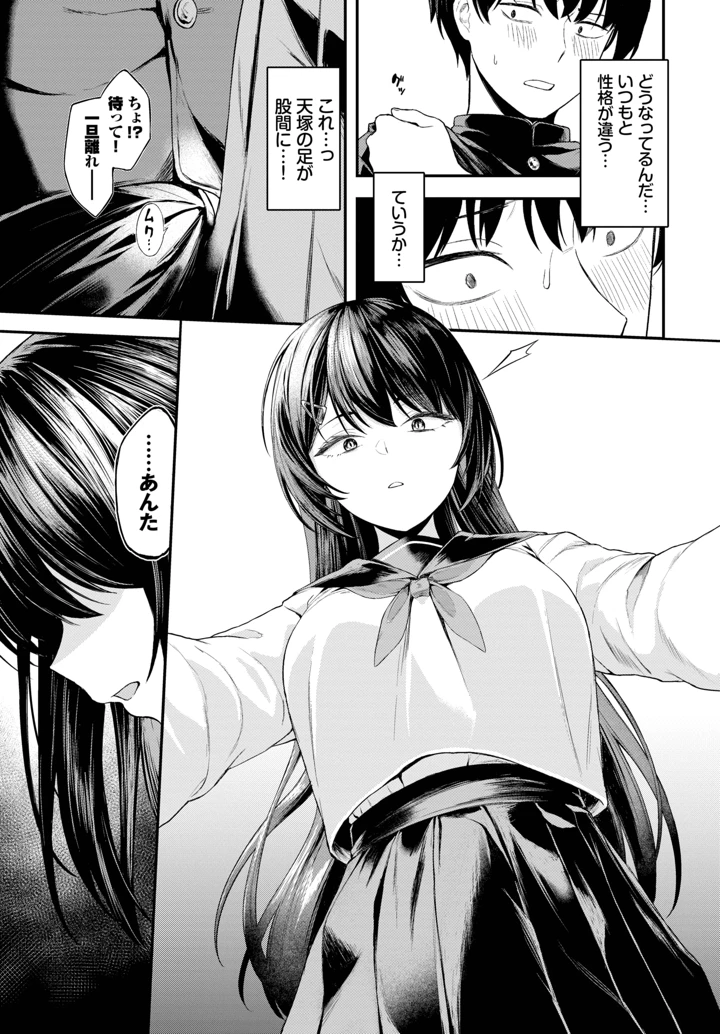 239ページ目