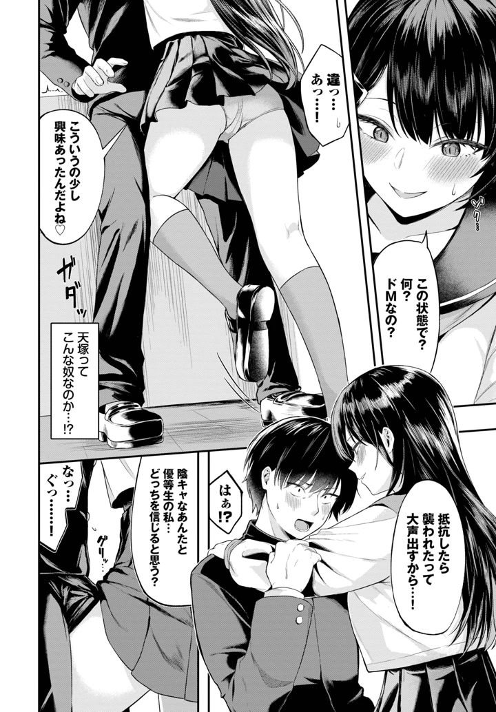240ページ目