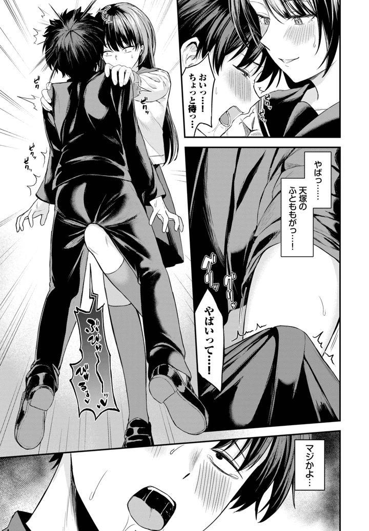 241ページ目