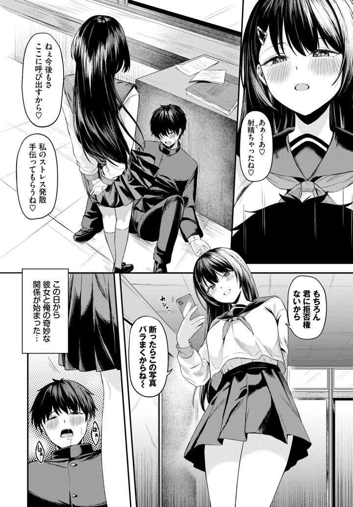 242ページ目