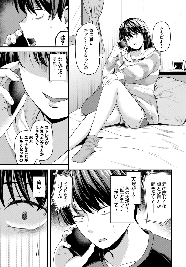 245ページ目