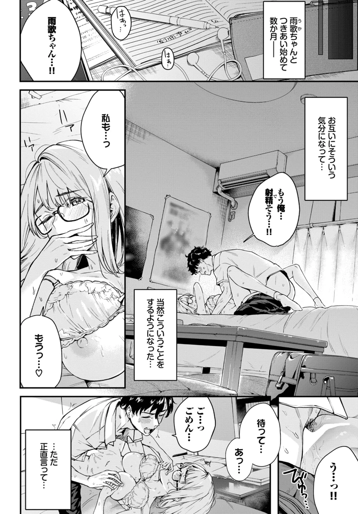 258ページ目
