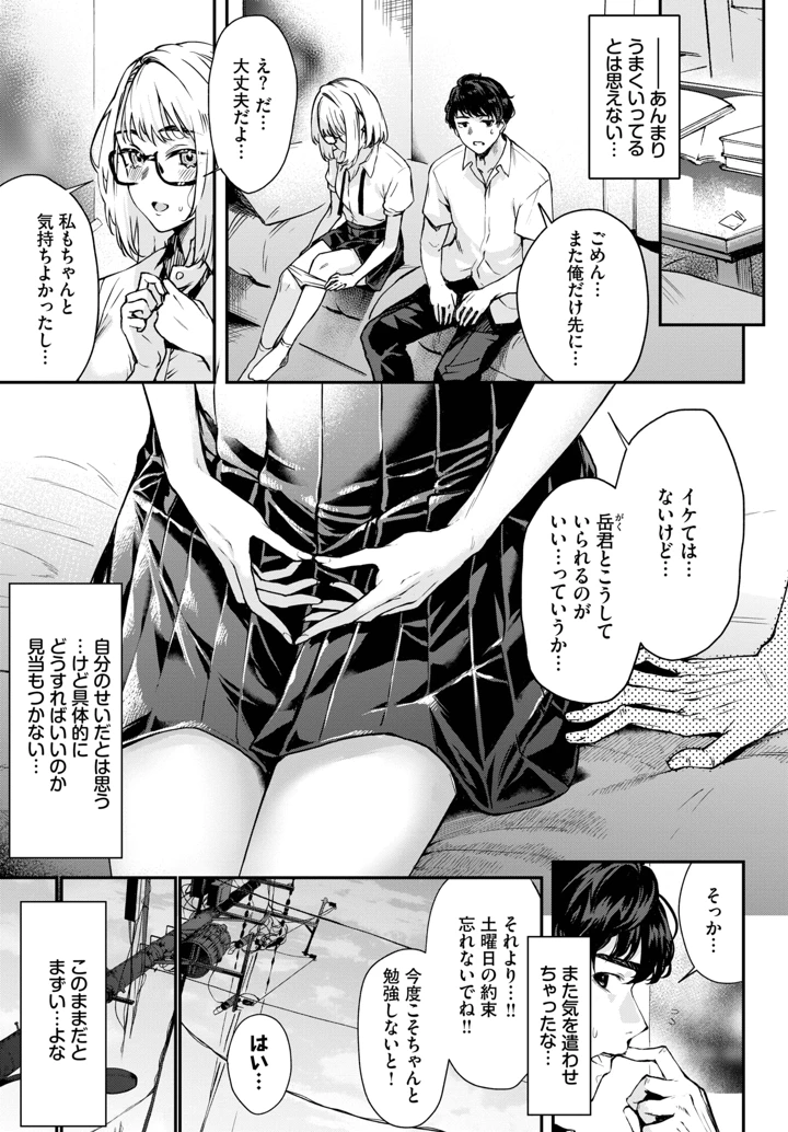 259ページ目