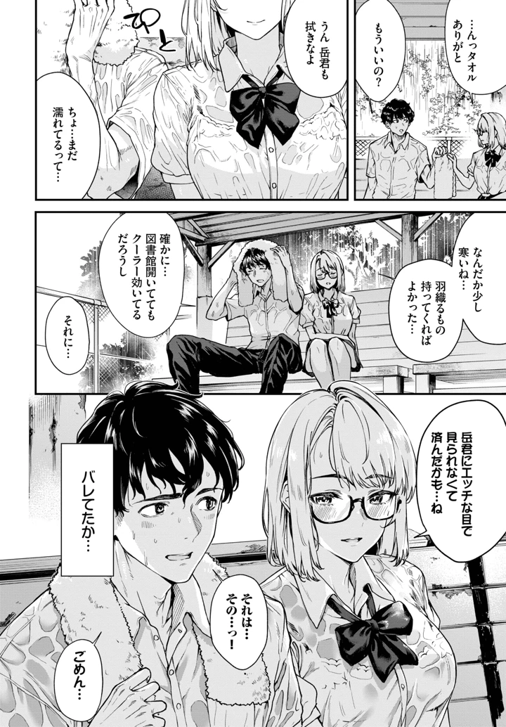 263ページ目