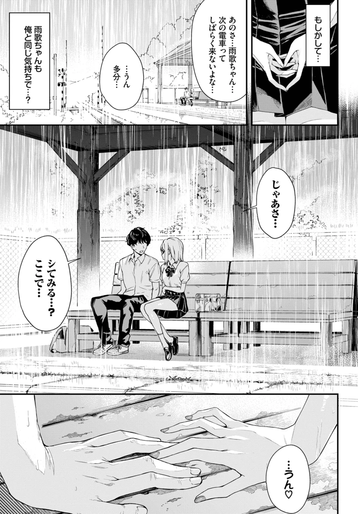 265ページ目