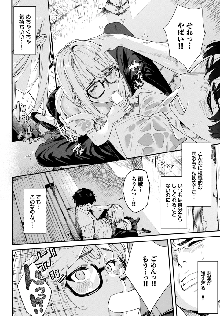 268ページ目