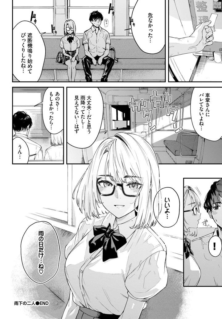 276ページ目