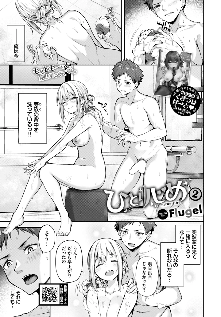 277ページ目