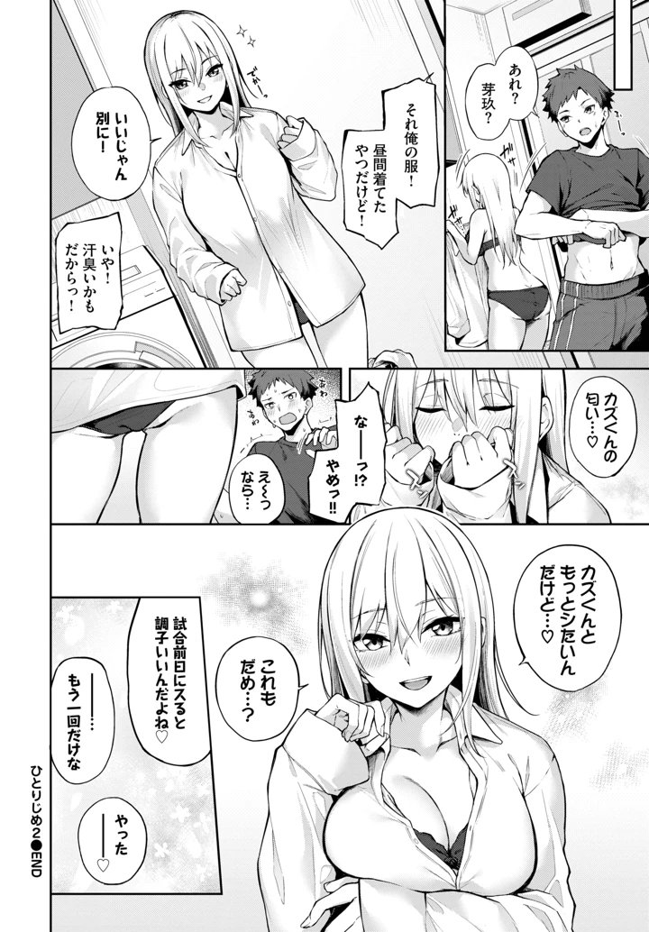 286ページ目