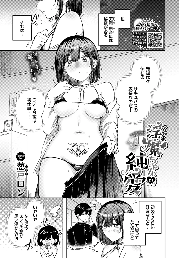 287ページ目