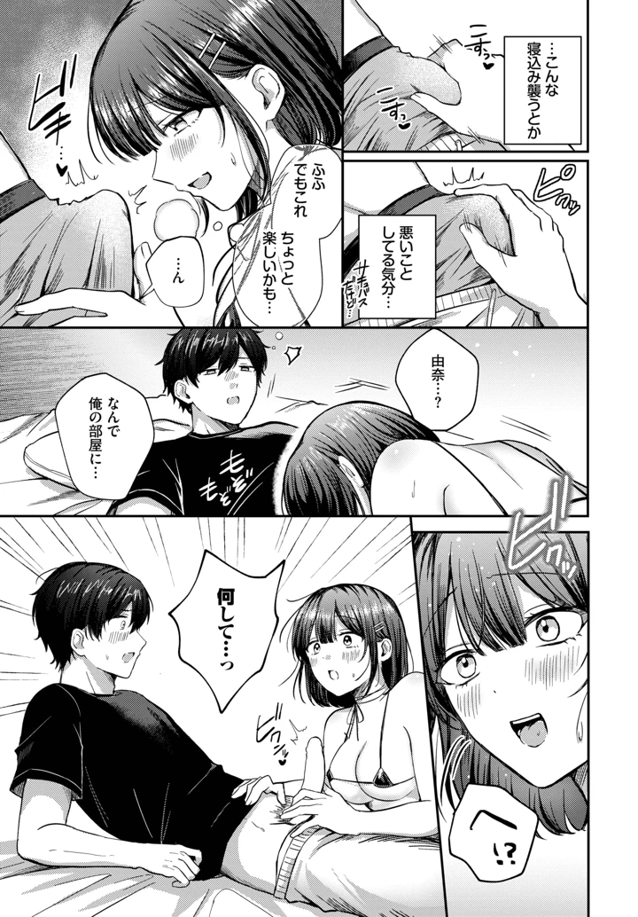 291ページ目