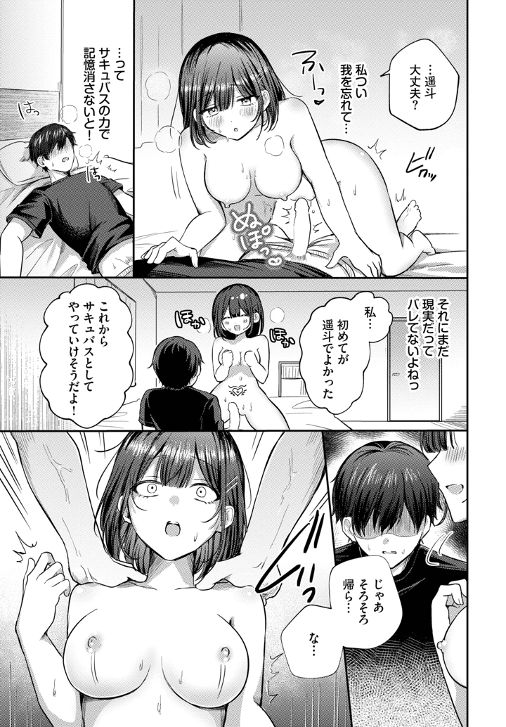 299ページ目
