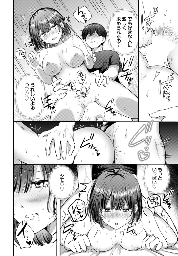 302ページ目