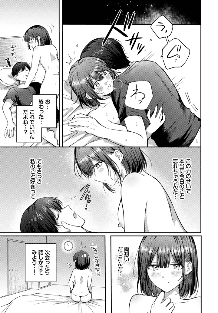 307ページ目
