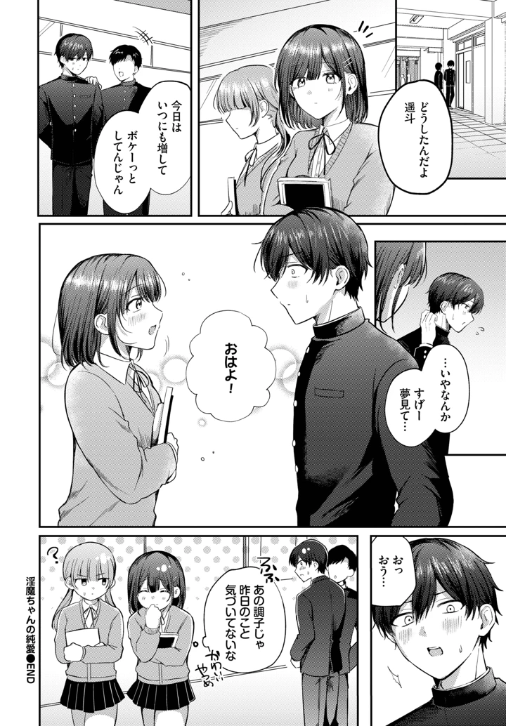308ページ目