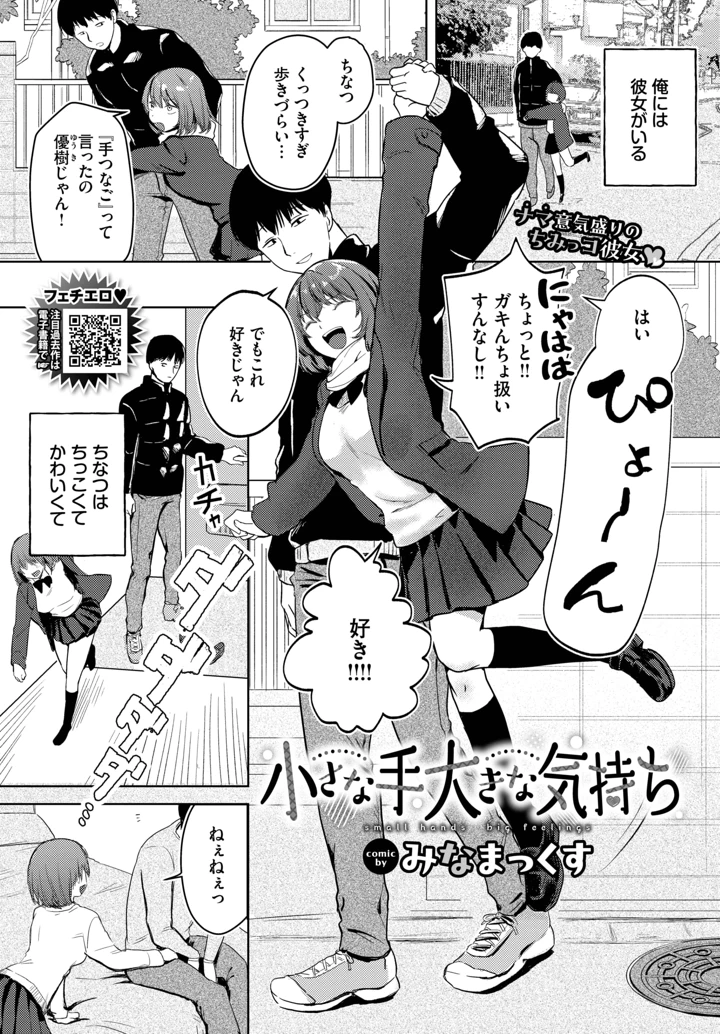 309ページ目