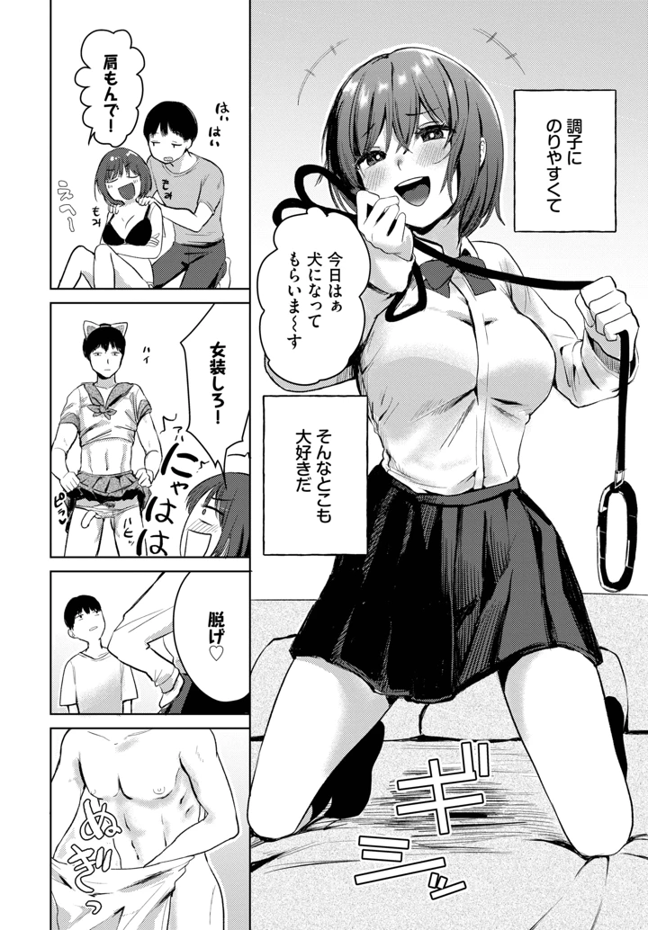 310ページ目