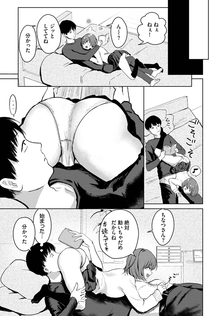 311ページ目