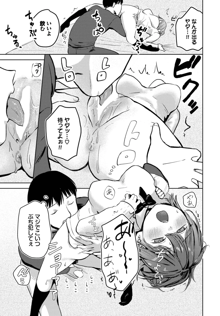 317ページ目