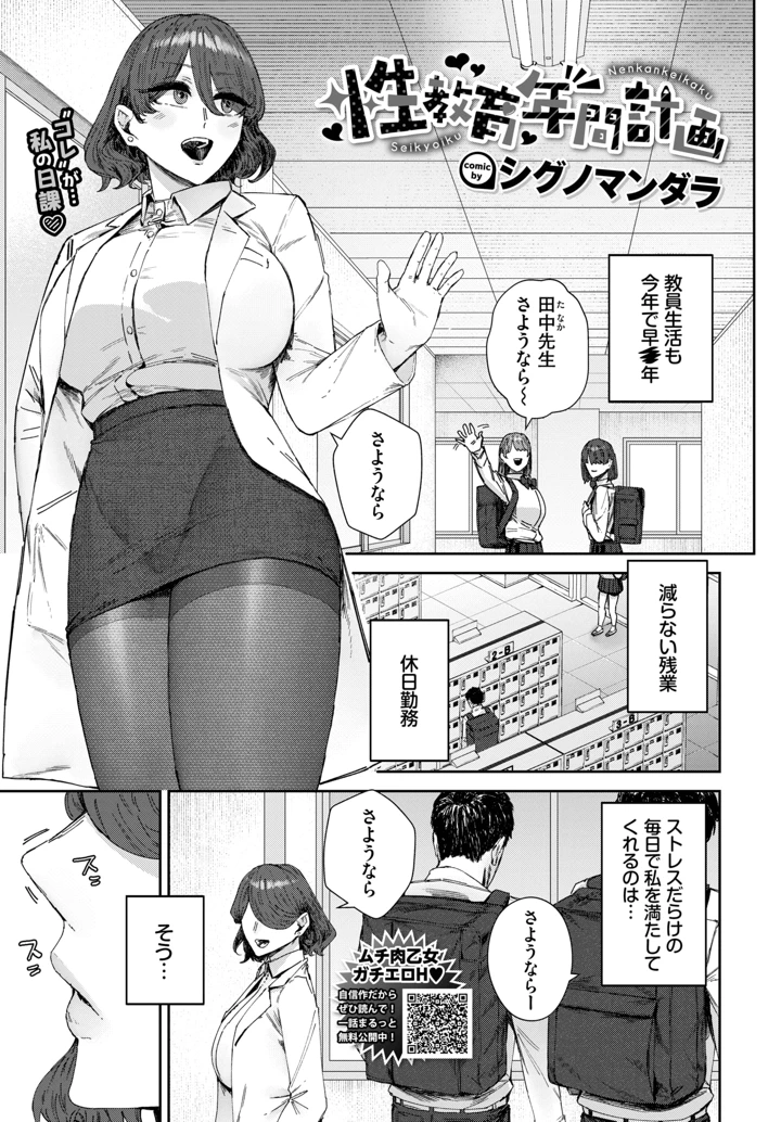 335ページ目