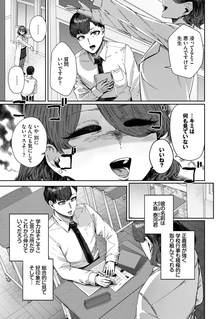 337ページ目