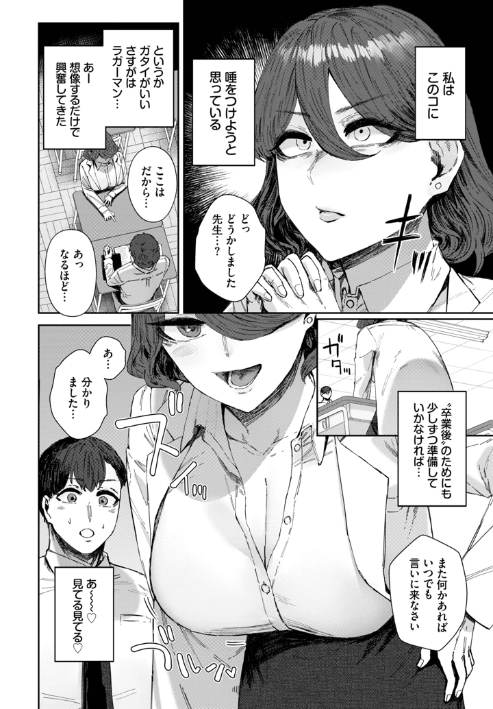 338ページ目