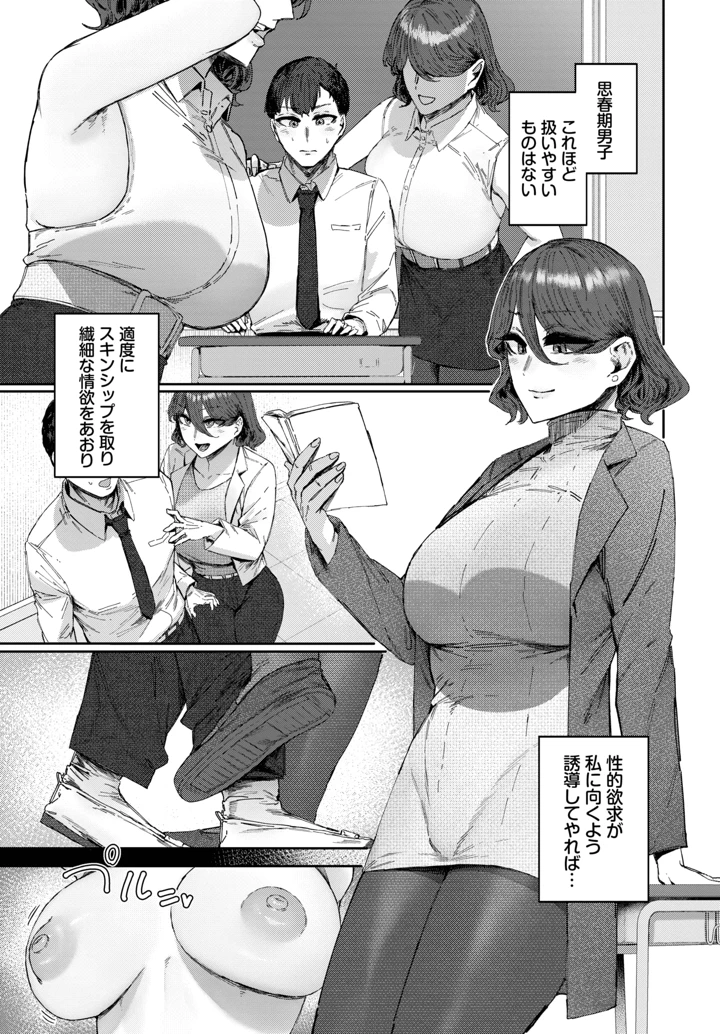 339ページ目