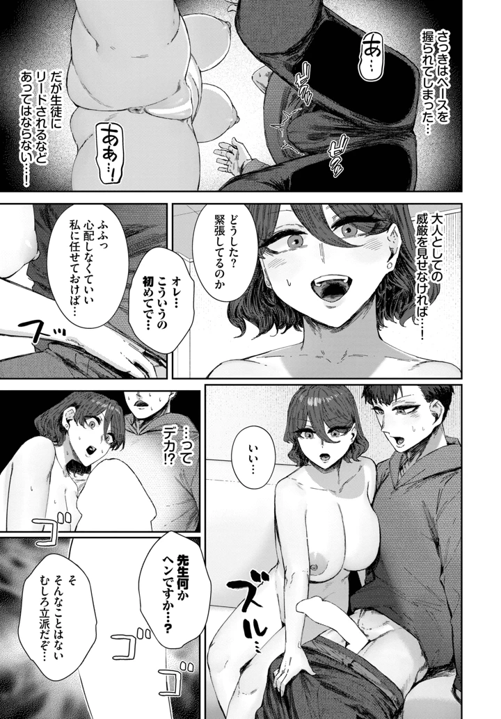 345ページ目
