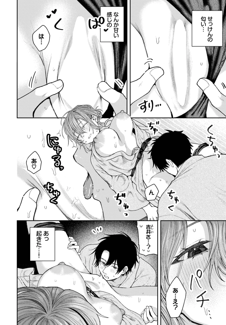 362ページ目