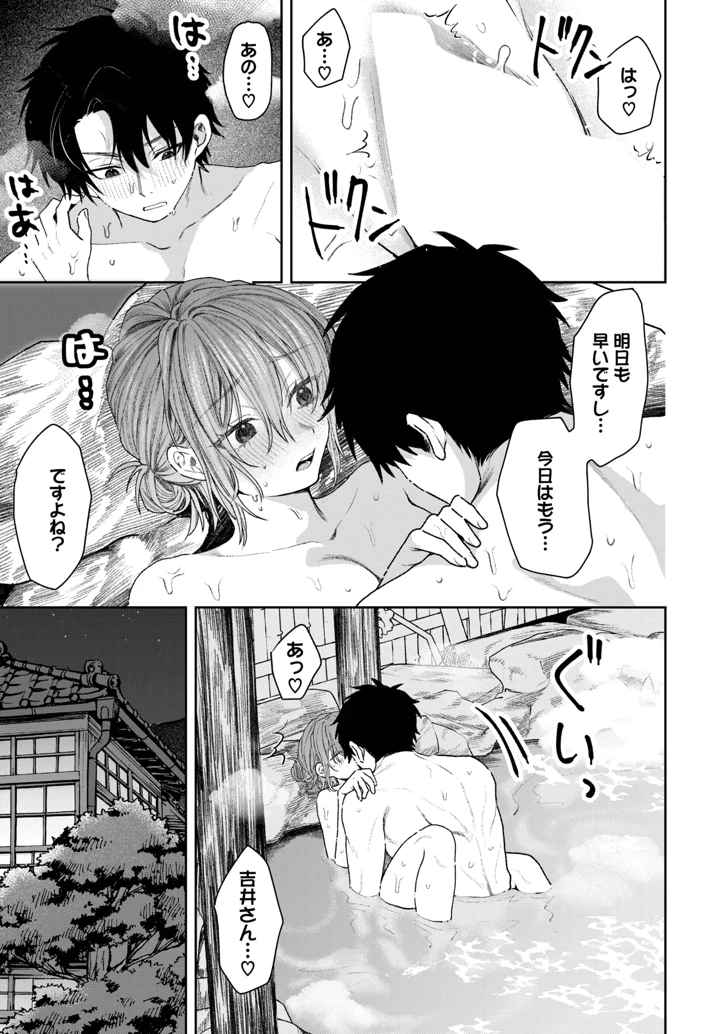 371ページ目