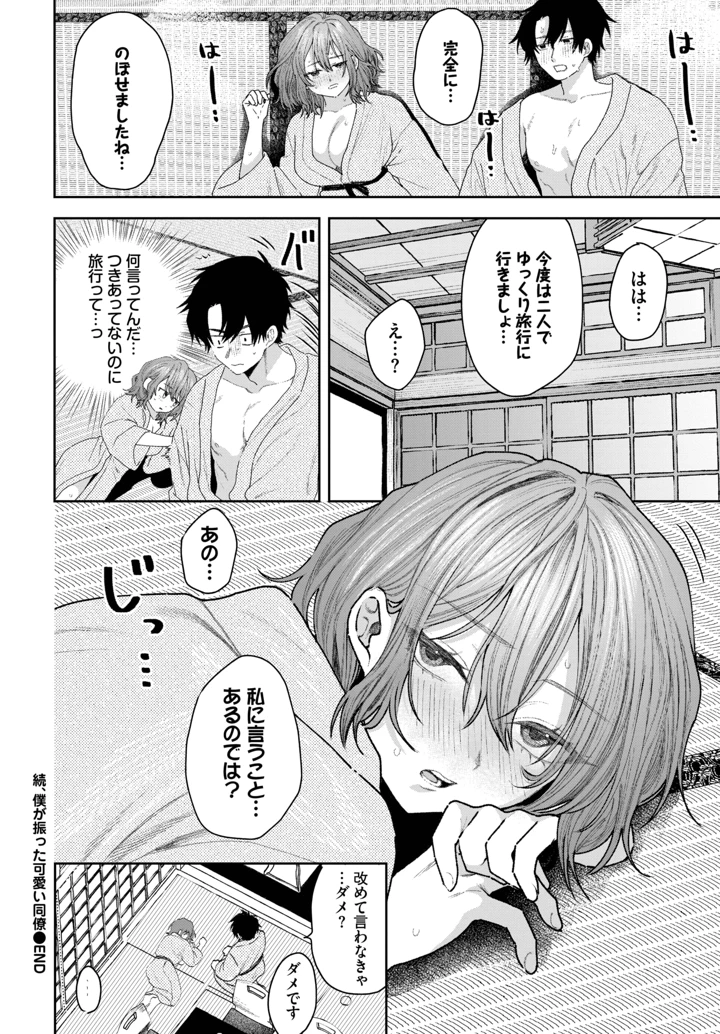 372ページ目