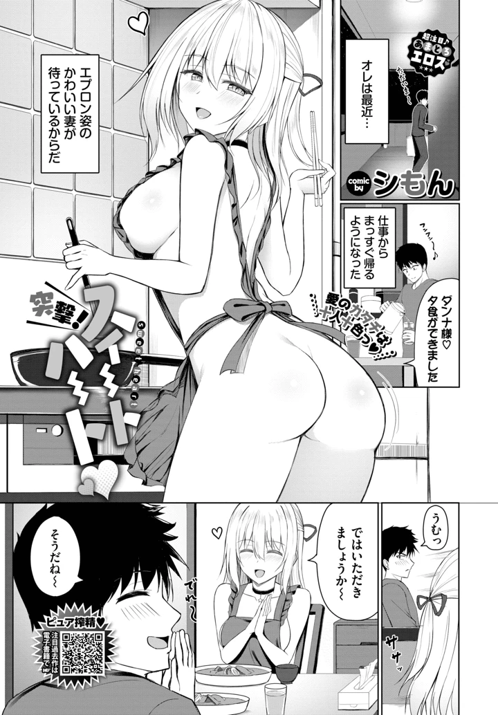 373ページ目