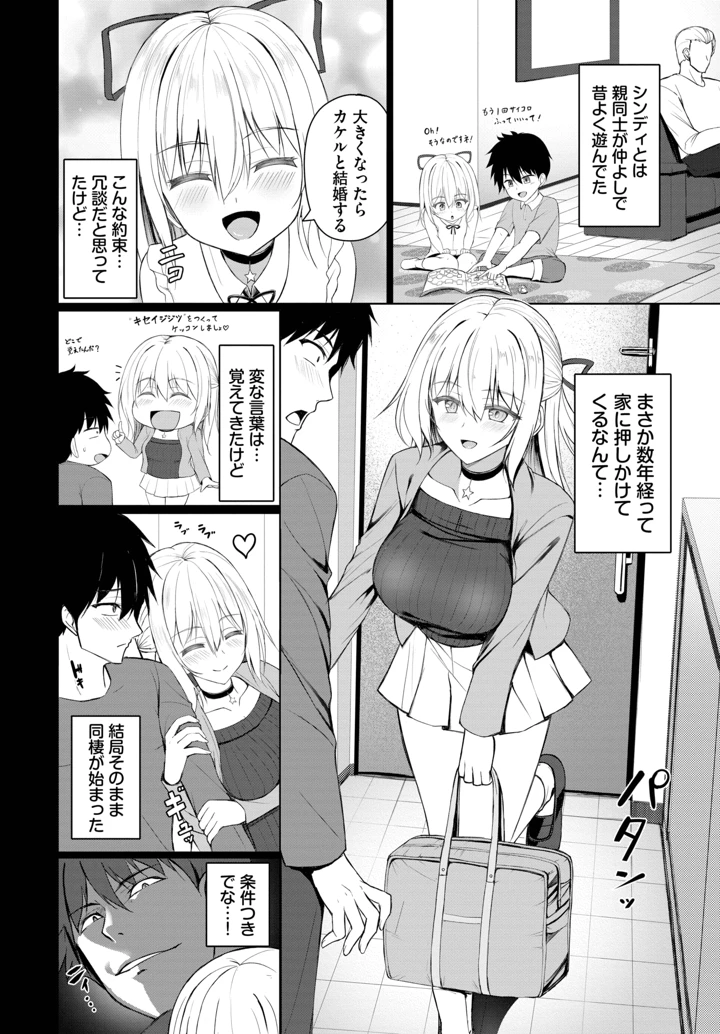 374ページ目