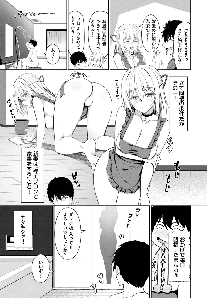 375ページ目