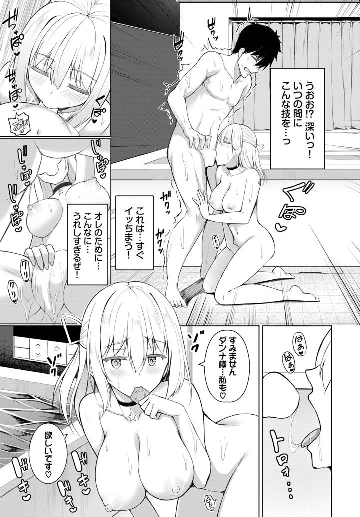 379ページ目