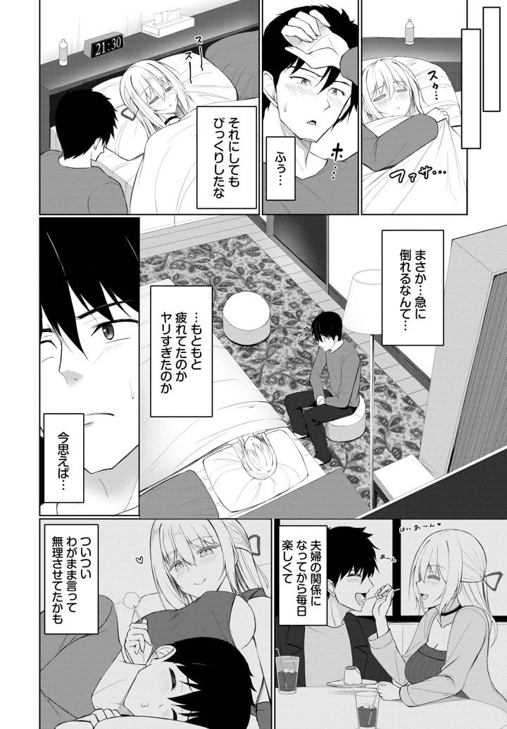384ページ目