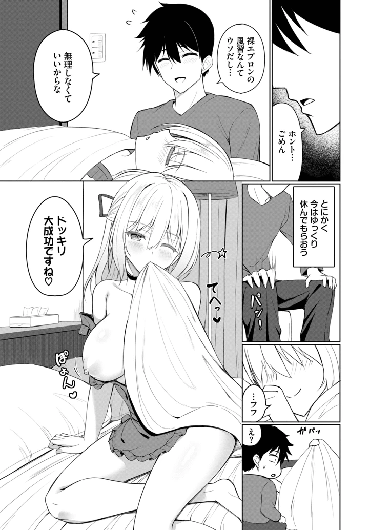 385ページ目