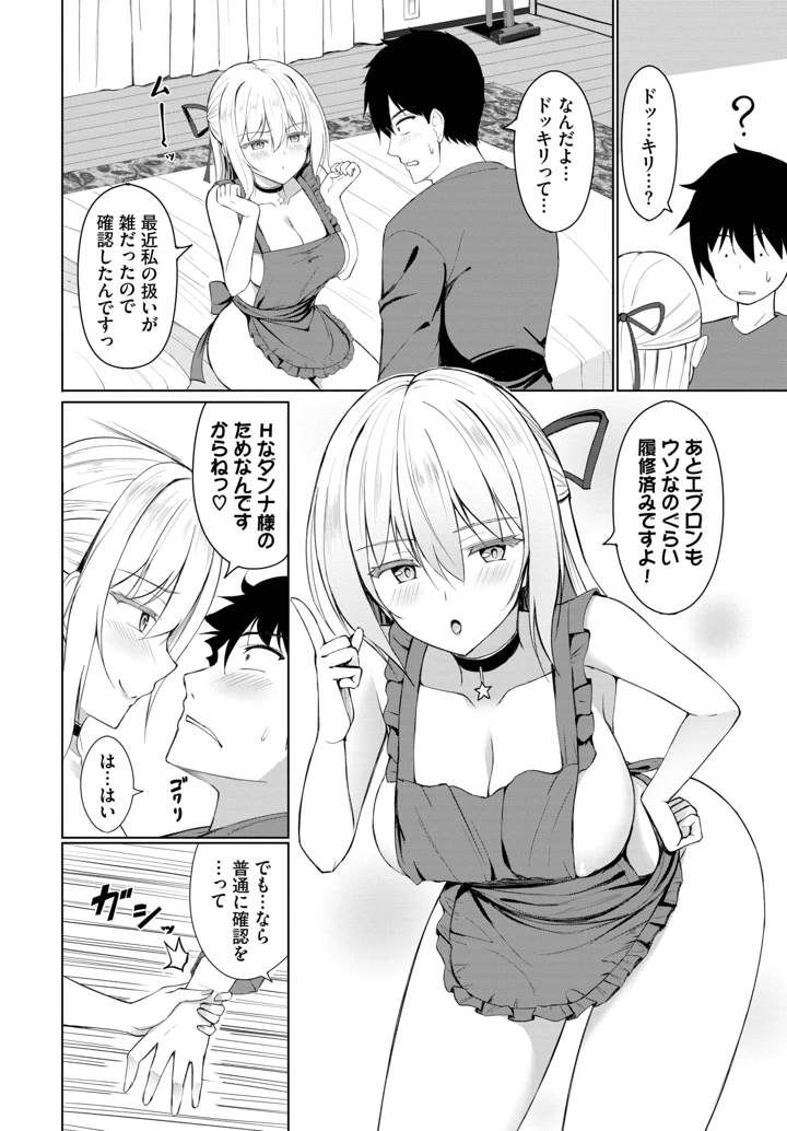 386ページ目