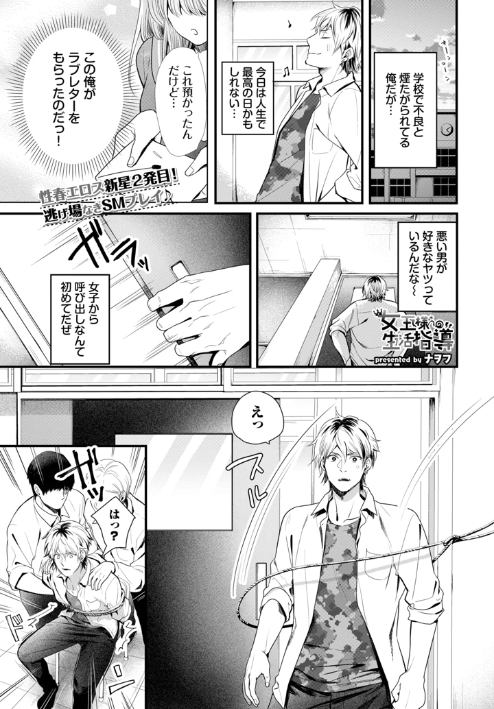 395ページ目