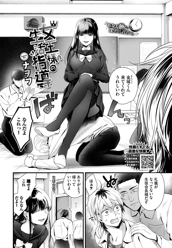 396ページ目