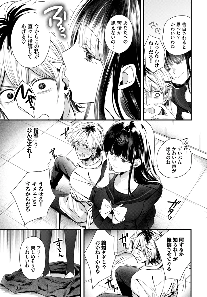 397ページ目