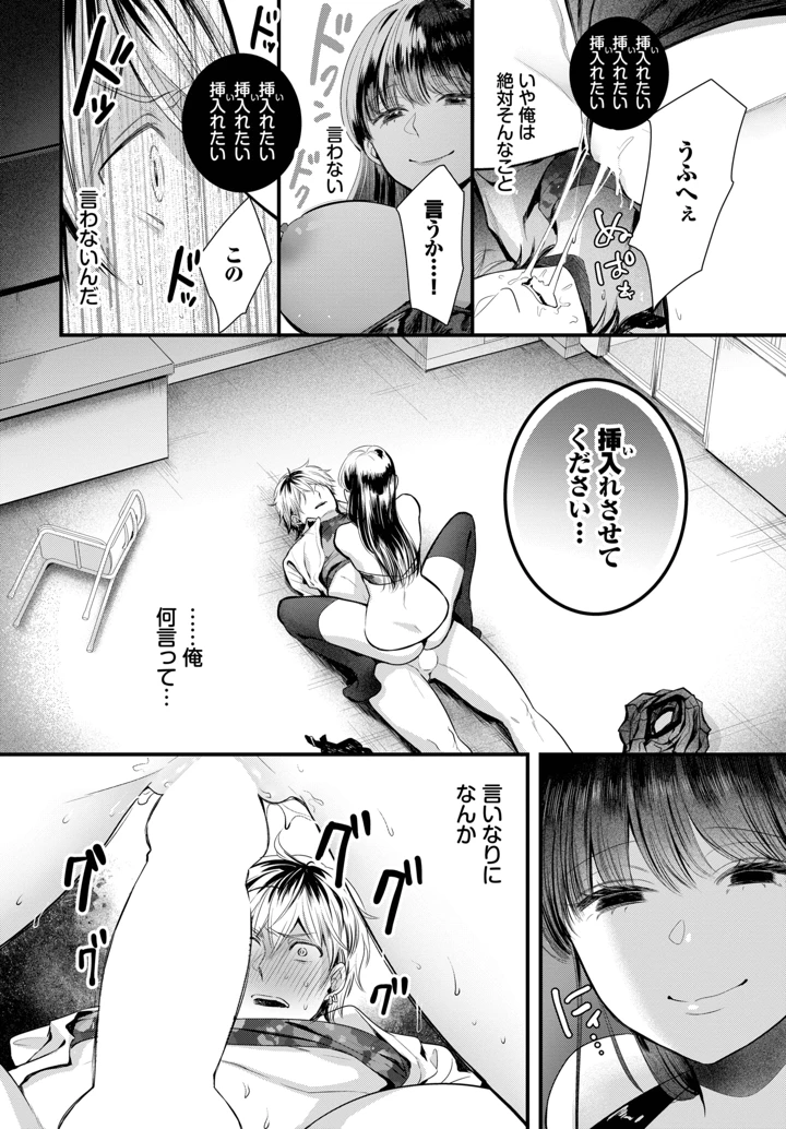 406ページ目