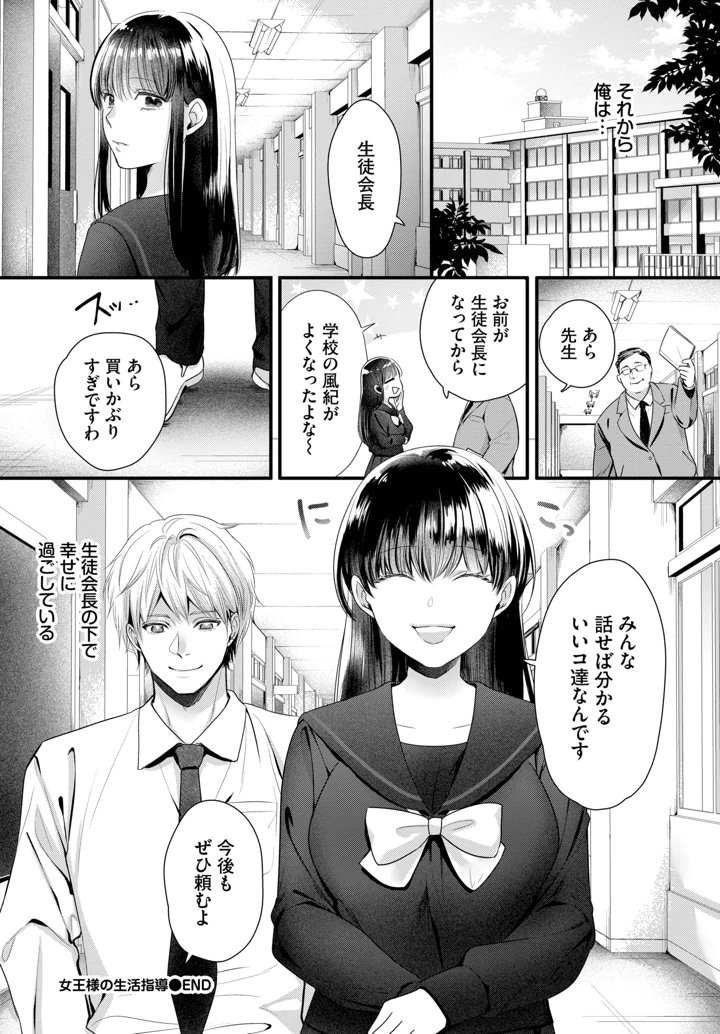 414ページ目