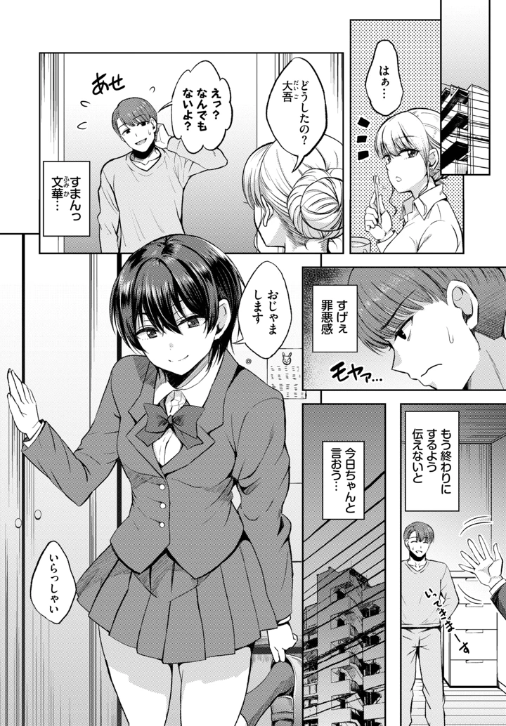 416ページ目