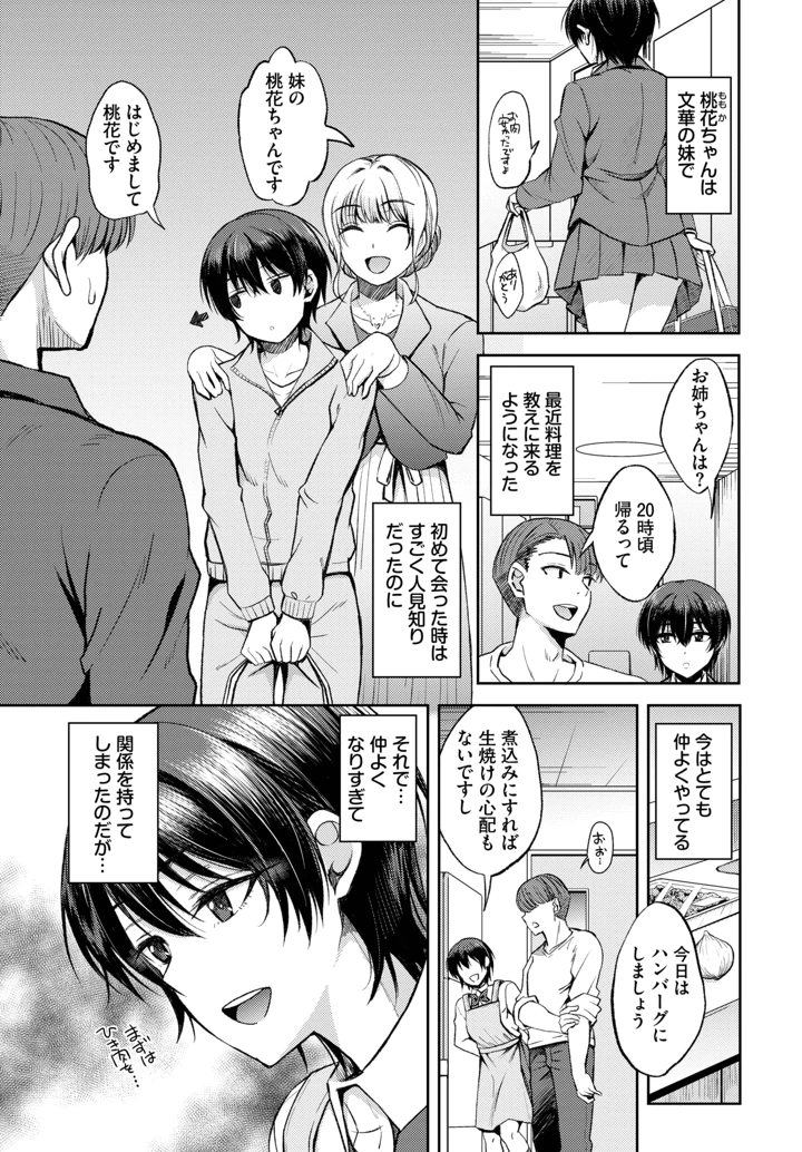 417ページ目
