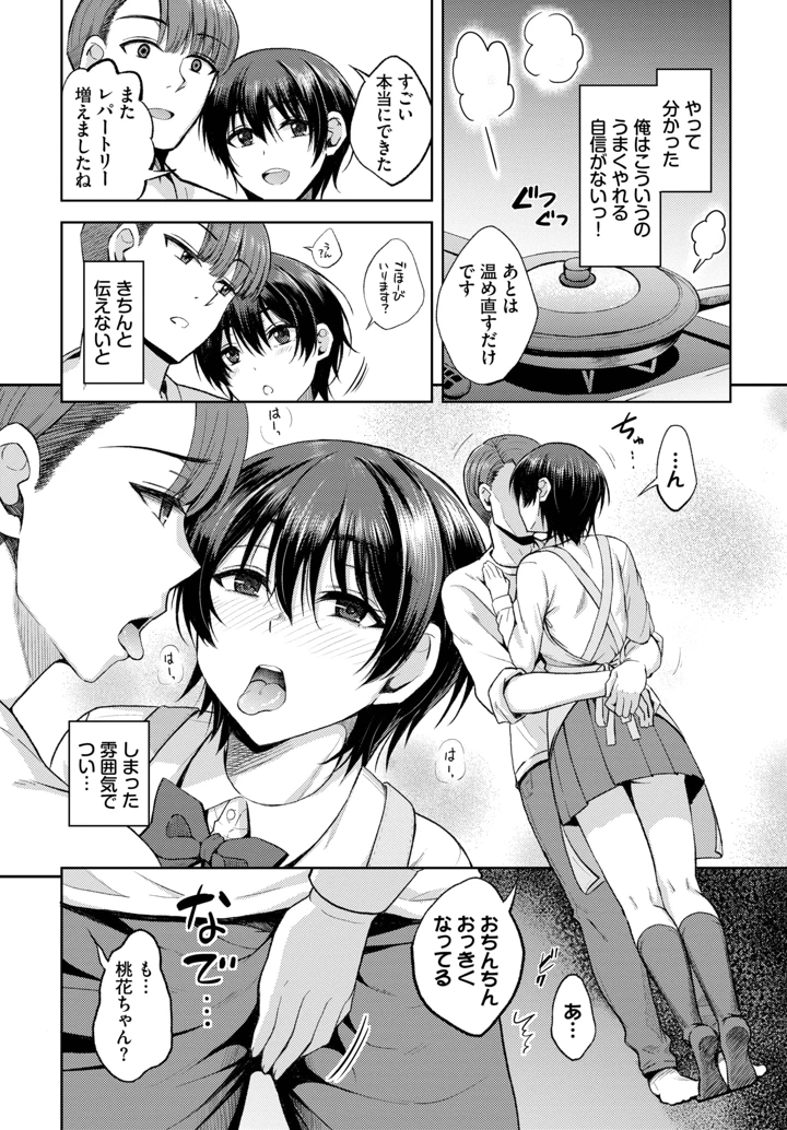 418ページ目