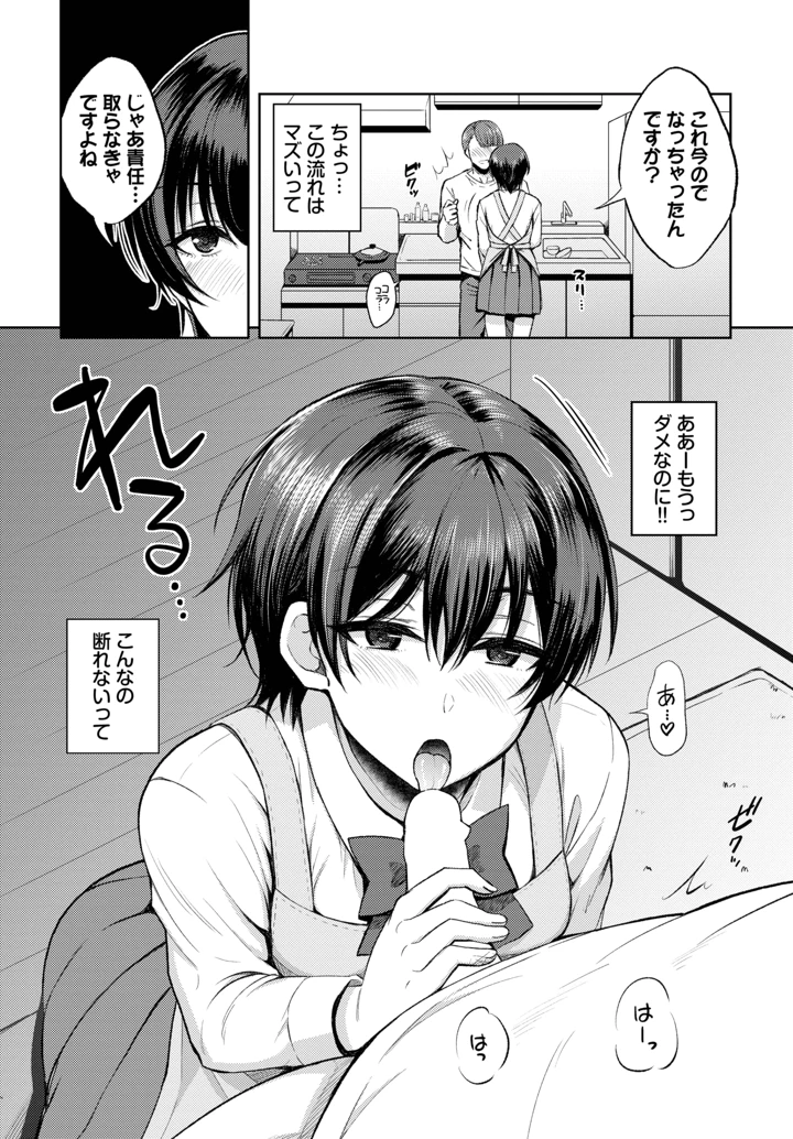 419ページ目
