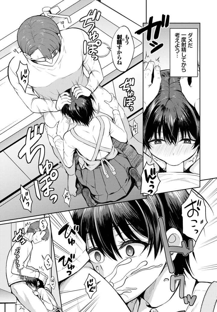 421ページ目
