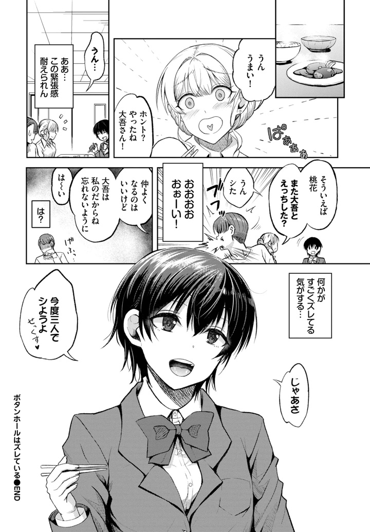 434ページ目